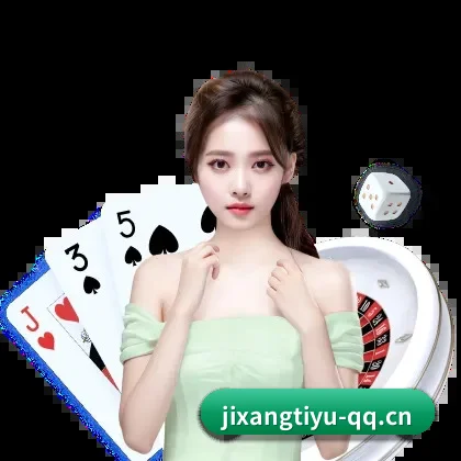 吉祥体育 APP